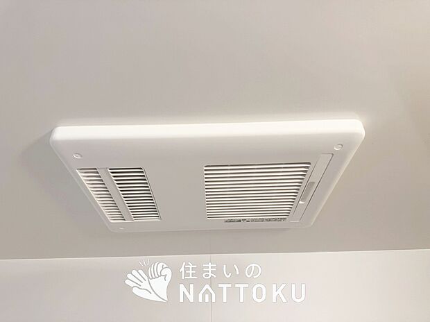 【浴室暖房換気乾燥機】入浴後の水滴や湿気を排出し、カビの発生や臭いを抑制します。
雨の日の洗濯物にも効果的です。
