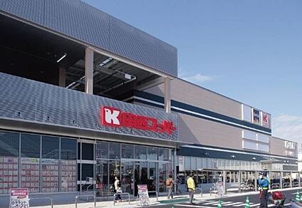 関西スーパー富田林駅前店 830ｍ(徒歩11分)