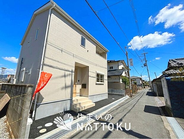 【現地写真（前道含む外観）】健康被害に配慮したもっとも安全性の高い建材を採用し、シックハウス対策をしております。