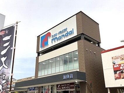 万代加美店 90ｍ(徒歩2分)