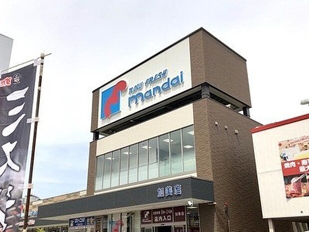 万代加美店(約90m)