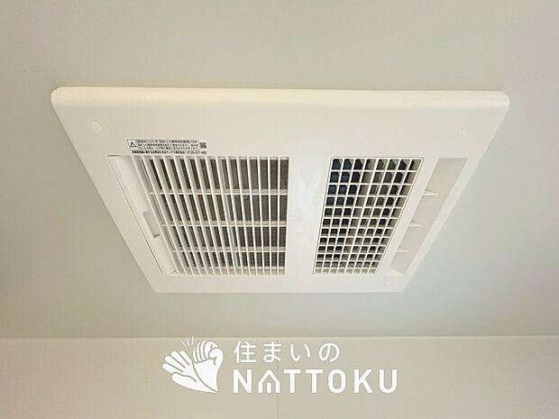 【浴室暖房換気乾燥機】サイドブロー機能で、乾燥効率アップです。
サイドに吹き出しを搭載することにより浴室内を端まで循環する気流ができ、さらに省エネ性能がアップします。
