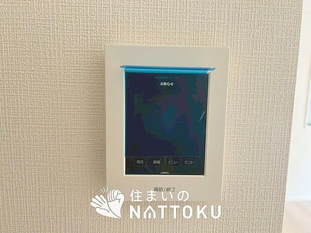 【TVモニター付インターホン】手放し通話ができ、送話表示灯で送話・受話状態が確認できます。
映像と音声で玄関先の様子をチェックできるモニター機能や、夜間の訪問者の顔も確認できるLEDライトを装備しています。