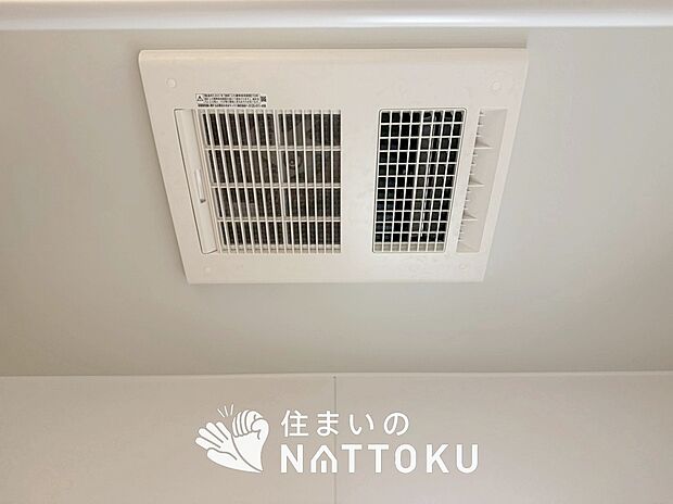 【浴室暖房換気乾燥機】サイドブロー機能で、乾燥効率アップです。
サイドに吹き出しを搭載することにより浴室内を端まで循環する気流ができ、さらに省エネ性能がアップします。
