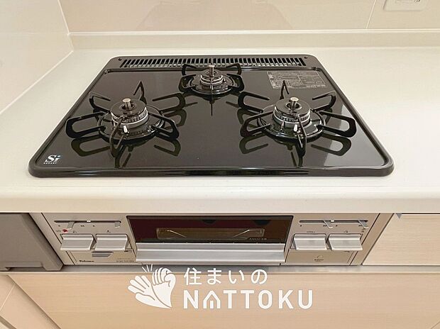【ビルトインコンロ】フラットな構造で清掃性が高く、過熱防止センサー付３口タイプで日頃の家事も快適です。