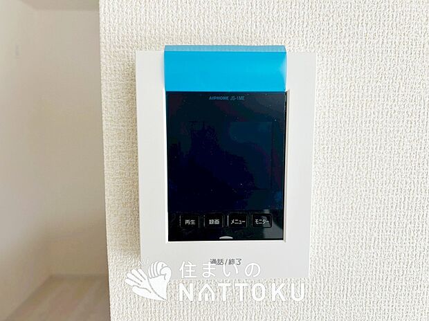 【TVモニター付インターホン】手放し通話ができ、送話表示灯で送話・受話状態が確認できます。
映像と音声で玄関先の様子をチェックできるモニター機能や、夜間の訪問者の顔も確認できるLEDライトを装備しています。