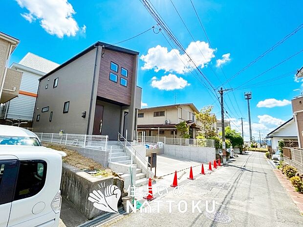 【現地写真（前道含む外観）】お引渡し後も無償の定期点検を行っており、暮らしの安心をお届けしています。