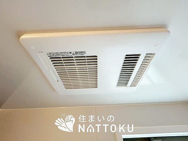 【浴室暖房換気乾燥機】入浴後の水滴や湿気を排出し、カビの発生や臭いを抑制します。
雨の日の洗濯物にも効果的です。
