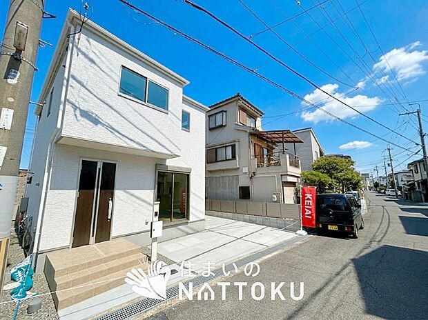 【現地写真（前道含む外観）】断熱性、気密性を高める工夫で一年中ずっと心地よく暮らせる、高気密・高断熱です。