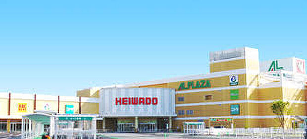 アル・プラザ城陽（約1,800m）