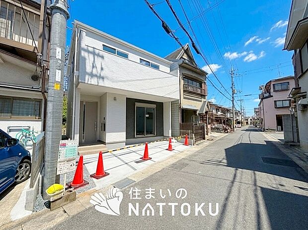 【現地写真（前道含む外観）】断熱性、気密性を高める工夫で一年中ずっと心地よく暮らせる、高気密・高断熱です。