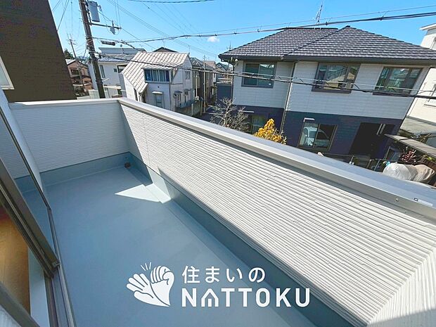 【バルコニー】奥行きが広く、洗濯物をゆったりと干せる十分な広さで、家族の洗濯も捗ります。