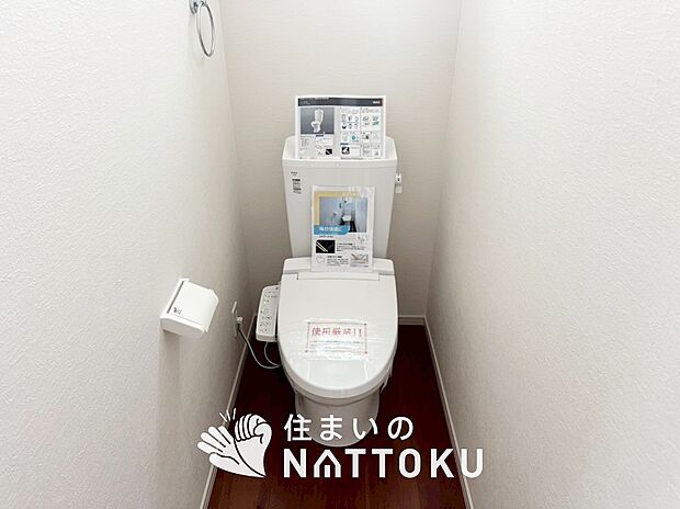 【トイレ】汚れてもサッとひと拭きでお手入れ簡単、エコ仕様の温水洗浄便座付きのトイレです。
バリアフリーにも配慮しています。
