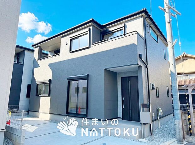 【現地写真（外観）【４号地】】健康被害に配慮したもっとも安全性の高い建材を採用し、シックハウス対策をしております。