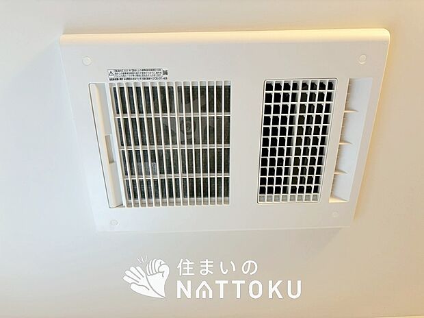 【浴室暖房換気乾燥機】寒い冬場はあたたかく、暑い夏場は扇風機のような心地よさです。
雨の日は、浴室が衣類乾燥スペースになります。
