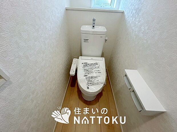 【トイレ】汚れてもサッとひと拭きでお手入れ簡単、エコ仕様の温水洗浄便座付きのトイレです。
バリアフリーにも配慮しています。