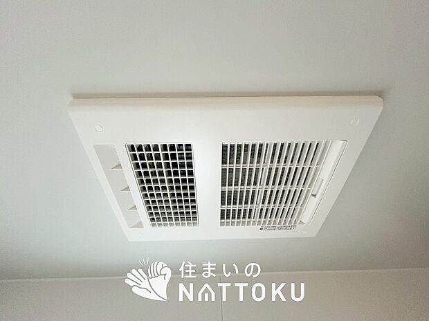 【浴室暖房換気乾燥機】サイドブロー機能で、乾燥効率アップです。
サイドに吹き出しを搭載することにより浴室内を端まで循環する気流ができ、さらに省エネ性能がアップします。