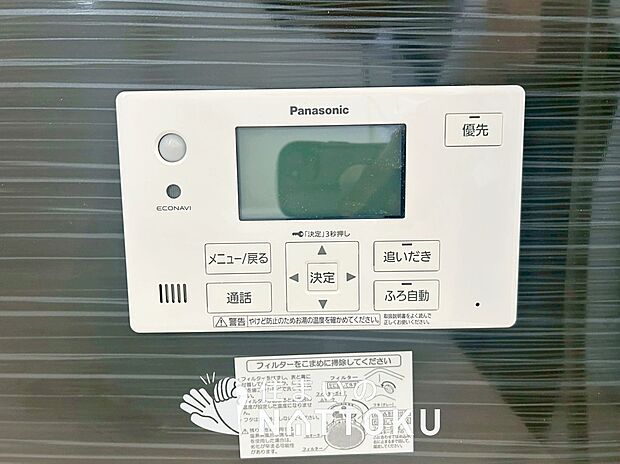 【給湯器リモコン】温度調整機能はもちろん、見やすいボタン配置でお湯はり・追い炊きが簡単操作可能です。