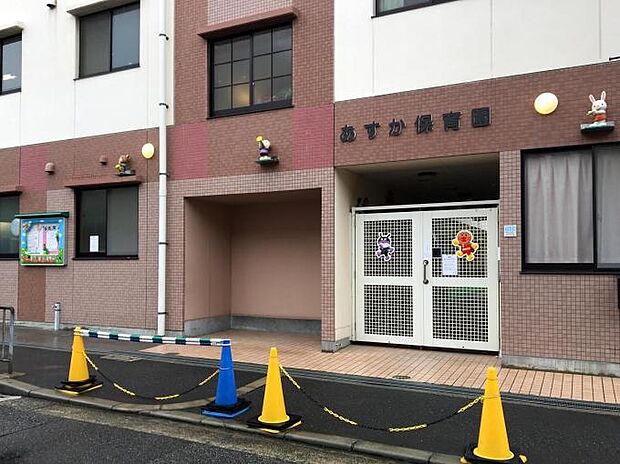 幼保連携型認定こども園あすか保育園(約350m)