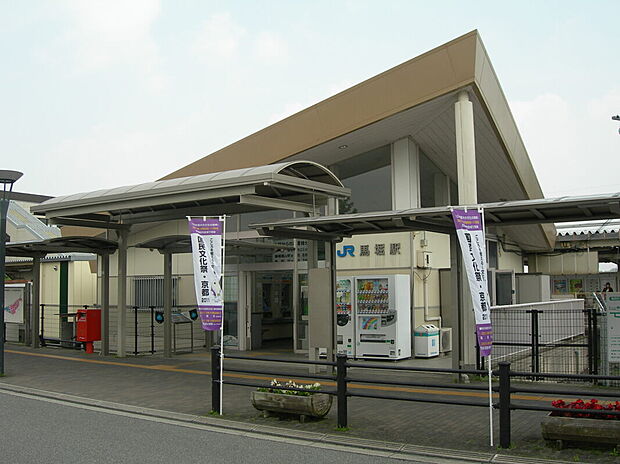 ＪＲ山陰本線「馬堀駅」（徒歩1200分）