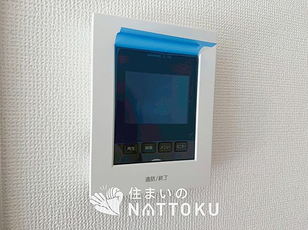 【TVモニター付インターホン】来訪者を画像と音声で確認できる、防犯性に優れた安心のシステム。
スッキリしたデザインで、誰でも簡単に操作できます。