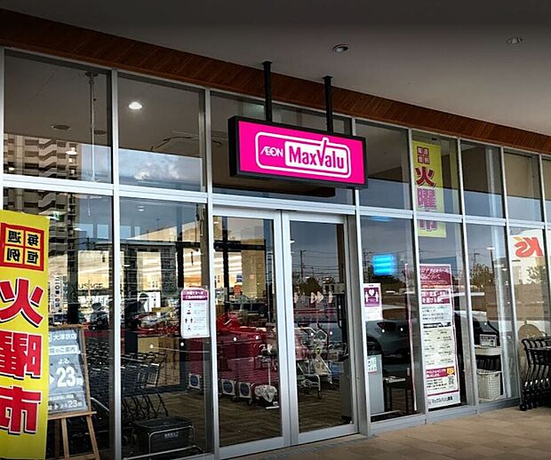 マックスバリュ大津京店（約1,000m）