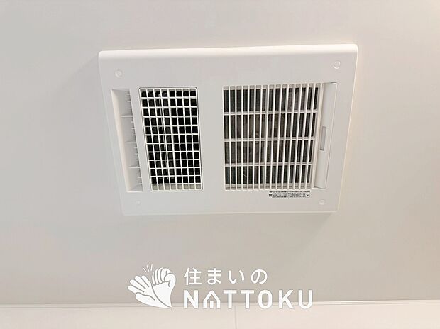 【浴室暖房換気乾燥機】寒い冬場はあたたかく、暑い夏場は扇風機のような心地よさです。
雨の日は、浴室が衣類乾燥スペースになります。
