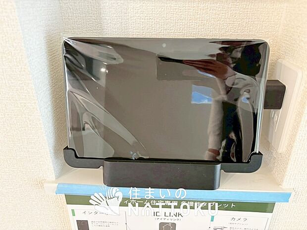 【TVモニター付インターホン】玄関の子機にカメラが付いており、来訪者の顔を確認できるため、音声だけの対応とは安心感が違います。
また、ハンズフリー通話で受話器を持つわずらわしさを解消できます。