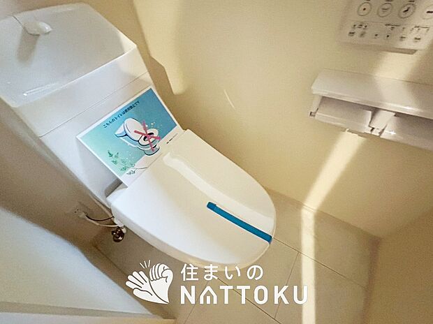 【トイレ】汚れてもサッとひと拭きでお手入れ簡単、エコ仕様の温水洗浄便座付きのトイレです。
バリアフリーにも配慮しています。