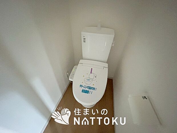 【トイレ】汚れてもサッとひと拭きでお手入れ簡単、エコ仕様の温水洗浄便座付きのトイレです。
バリアフリーにも配慮しています。
