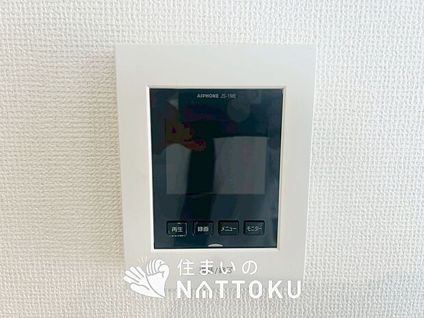 【TVモニター付インターホン】来訪者を画像と音声で確認できる、防犯性に優れた安心のシステム。
スッキリしたデザインで、誰でも簡単に操作できます。