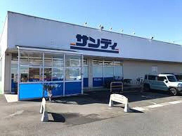 サンディ南草津店（約1,600m）