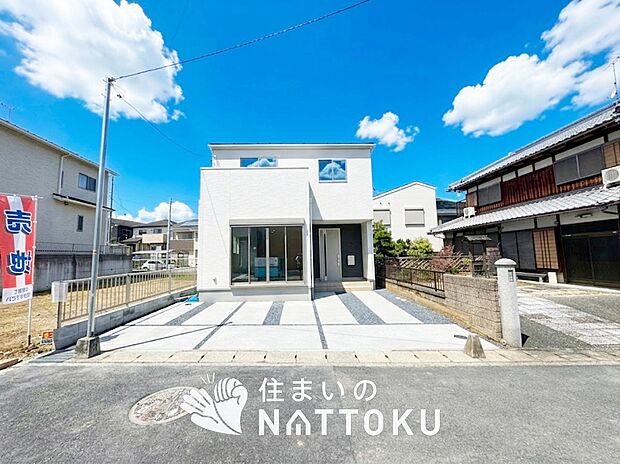 【現地写真（前道含む外観）】断熱性、気密性を高める工夫で一年中ずっと心地よく暮らせる、高気密・高断熱です。