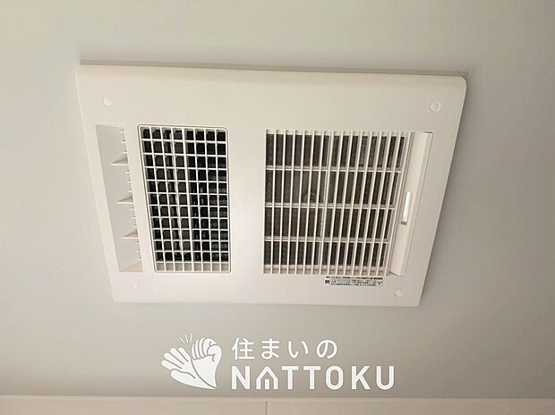 【浴室暖房換気乾燥機】サイドブロー機能で、乾燥効率アップです。
サイドに吹き出しを搭載することにより浴室内を端まで循環する気流ができ、さらに省エネ性能がアップします。
