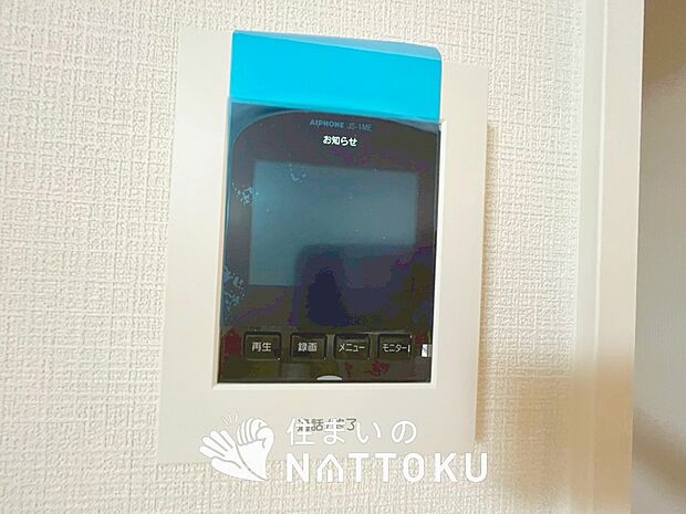 【TVモニター付インターホン】手放し通話ができ、送話表示灯で送話・受話状態が確認できます。
映像と音声で玄関先の様子をチェックできるモニター機能や、夜間の訪問者の顔も確認できるLEDライトを装備しています。