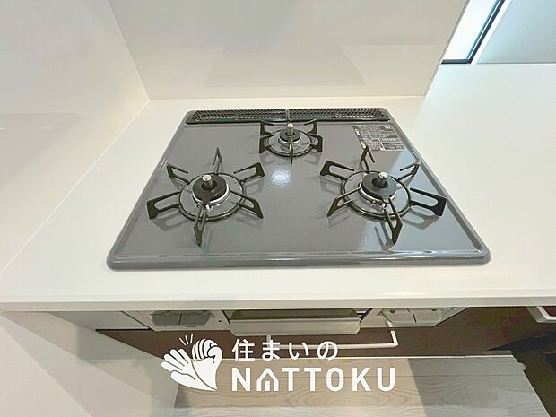 【ビルトインコンロ】フラットな構造で清掃性が高く、過熱防止センサー付3口タイプで日頃の家事も快適です。