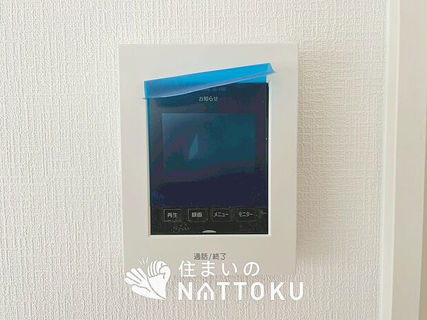 【TVモニター付インターホン】手放し通話ができ、送話表示灯で送話・受話状態が確認できます。
映像と音声で玄関先の様子をチェックできるモニター機能や、夜間の訪問者の顔も確認できるLEDライトを装備しています。