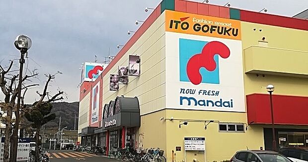 万代高槻緑町店(約1,296m)