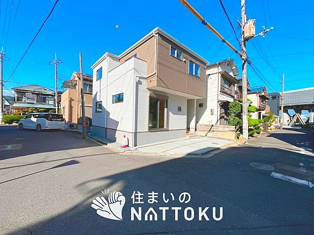 【現地写真(前道含む外観)】お引渡し後も無償の定期点検を行っており、暮らしの安心をお届けしています。