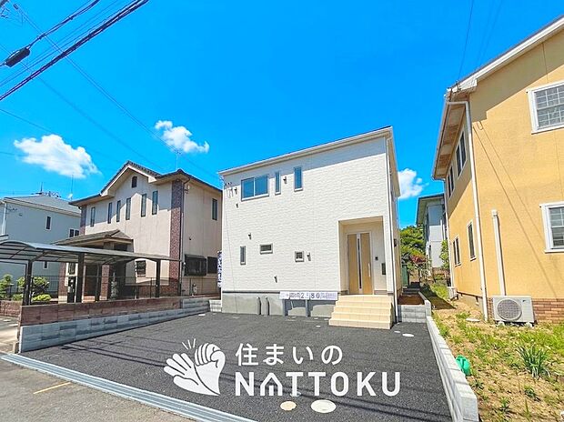 【現地写真（前道含む外観）】健康被害に配慮したもっとも安全性の高い建材を採用し、シックハウス対策をしております。