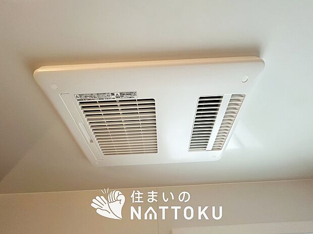 【浴室暖房換気乾燥機】入浴後の水滴や湿気を排出し、カビの発生や臭いを抑制します。
雨の日の洗濯物にも効果的です。