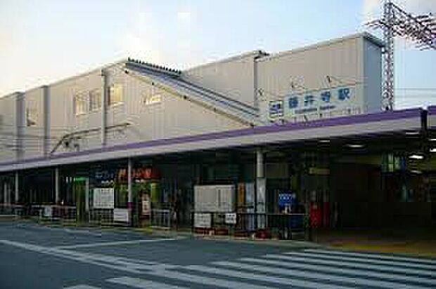 近鉄南大阪線「藤井寺駅」(約1,200m)