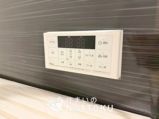 【給湯器リモコン】温度調整機能はもちろん、見やすいボタン配置でお湯はり・追い炊きが簡単操作可能です。