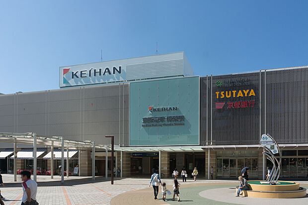 京阪本線「樟葉駅」（約1,840m）