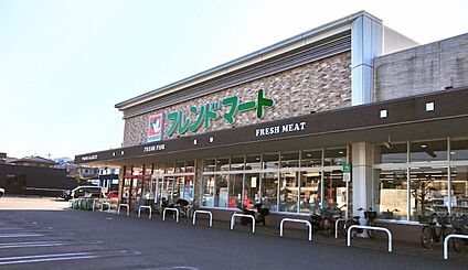 フレンドマートくずは店 590ｍ(徒歩8分)