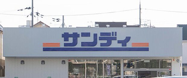 サンディ高槻芝生店（約907m）