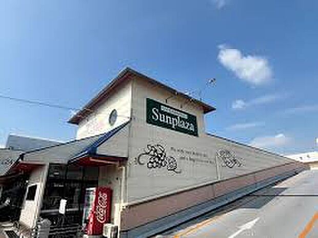 サンプラザ誉田店(約800m)