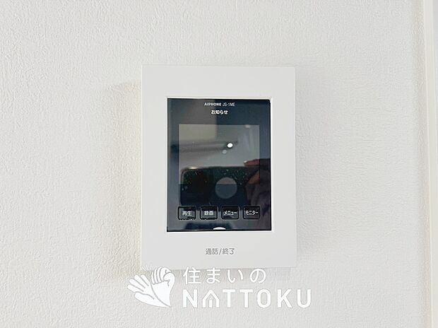 【TVモニター付インターホン】来訪者を画像と音声で確認できる、防犯性に優れた安心のシステム。
スッキリしたデザインで、誰でも簡単に操作できます。