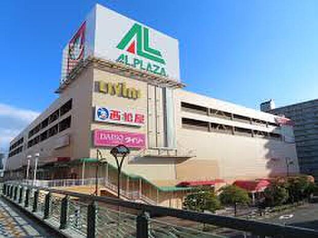 アル・プラザ栗東（約1,200m）