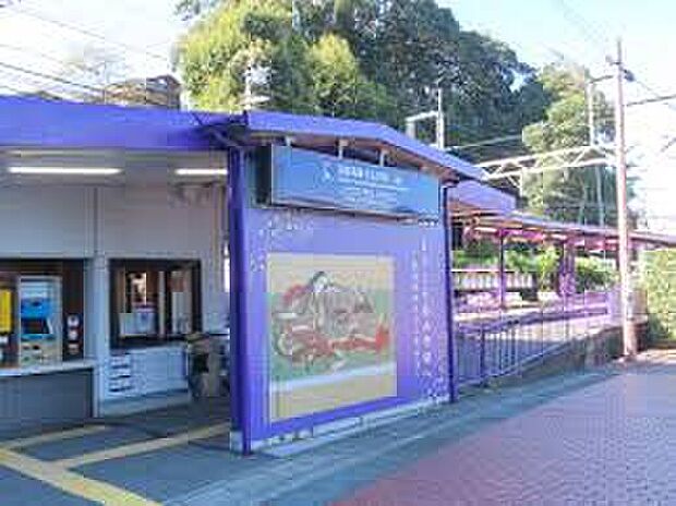 京阪石山坂本線「石山寺駅」(約1,840m)